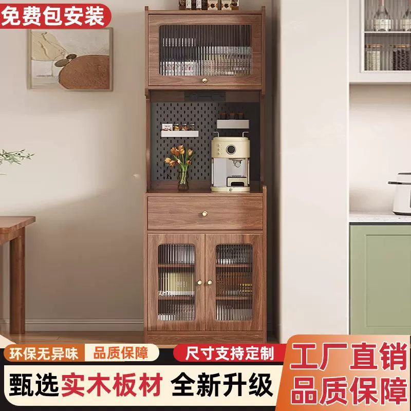 餐边柜高柜靠墙一体收纳小户型客厅复古风实木洞洞板落地式储物柜