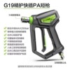 G19 정밀 보호 단총