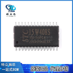STC15W408S-35I-SOP28 1T 8051΢̎������Ƭ�CоƬ ȫ��ԭ�b�F؛