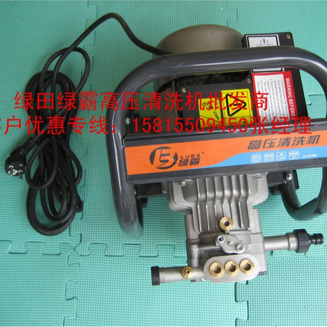 可以自吸式的电动家用高压洗车机别墅用地面冲洗机