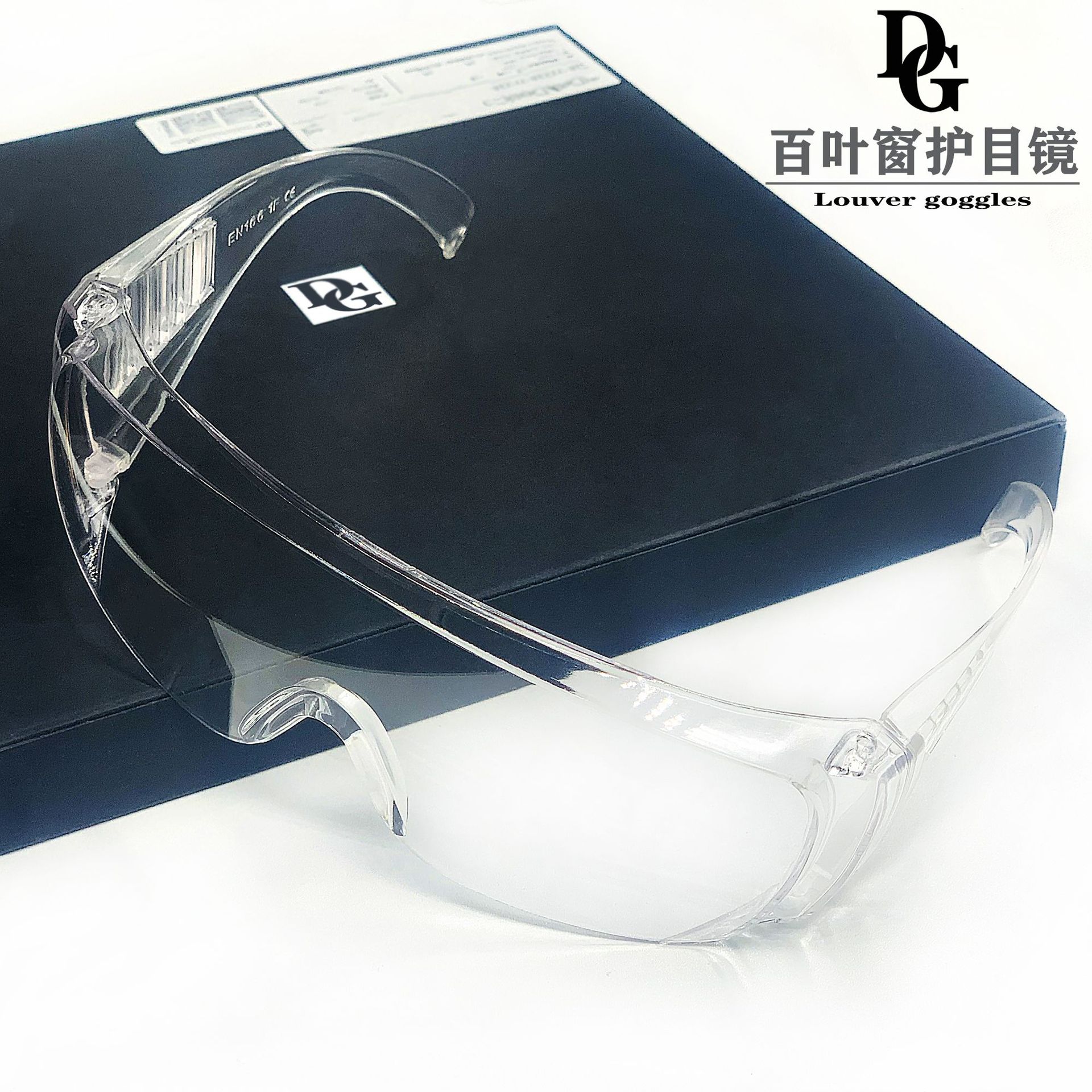Factory in stock wholesale protective glasses shutter goggles dust-proof sand-proof splash-proof goggles impact-resistant mirror