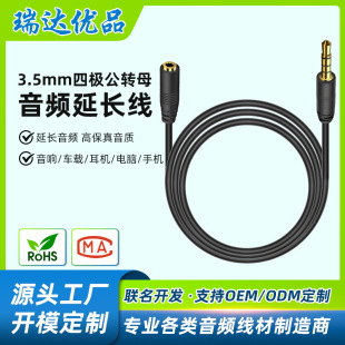 3.5mm���l��aux�ĘO���Dĸ�֙C܇�d��X�����L���C����B�����L��