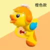 88052 Cute duck water gun [Orange]
