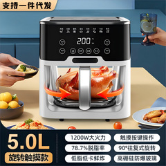 BE ビジュアルエアフライヤー家庭用多機能スマートフライドポテトマシン全自動電気フライヤー音声エアフライヤー