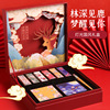 Flowers Guochao Carved Lipstick suit Gift box air cushion Eye shadow Cosmetics Set box Valentines Day gift