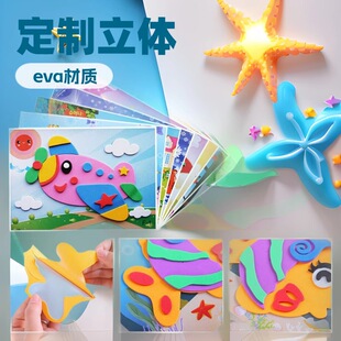 ��ͯ�ֹ����� EVA���w�N�� ����ƴ�D��� �S�����lȤζ����