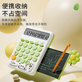 文件袋;计算器;文件夹