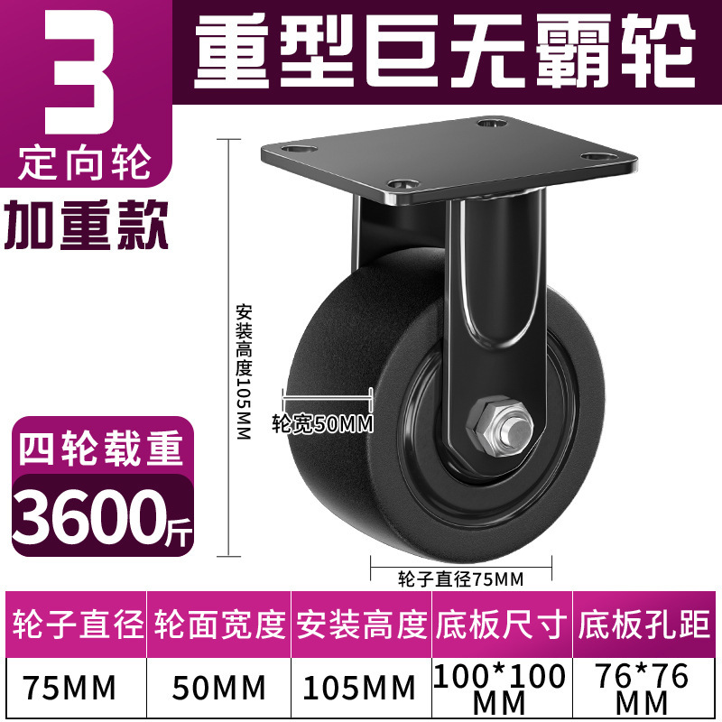超重量級 2inch 3inch ユニバーサルホイール 低重心キャスター ベアリング付き ナイロン耐荷重ホイール 耐荷重 3 心霞|undefined
