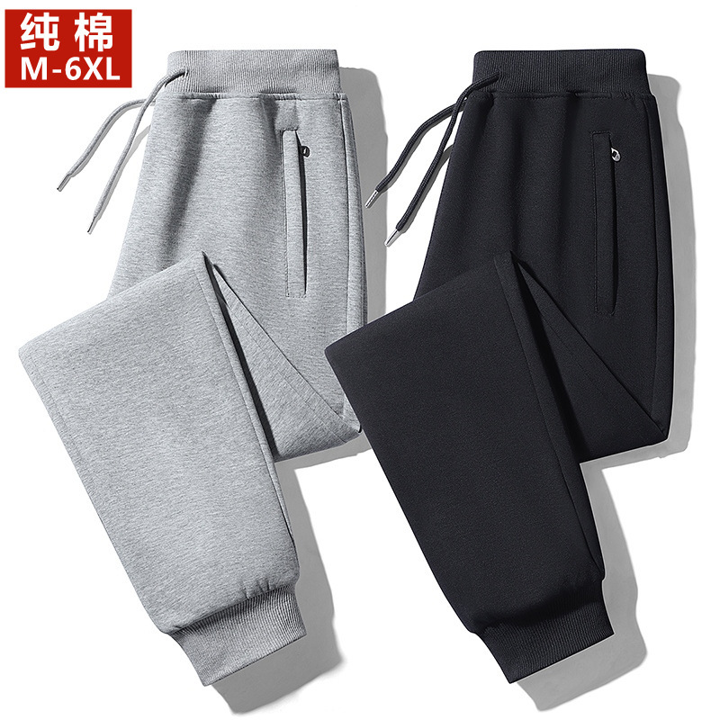 Spring and Summer Solid Color Cotton Sweatpants for Men, Casual Pants, Plus Size, Loose Straight-Leg Joggers