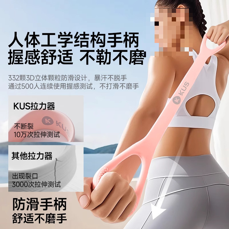 8字拉力器女开背弹力带拉力绳家用健身瑜伽拉伸开肩拉背练背神器|undefined