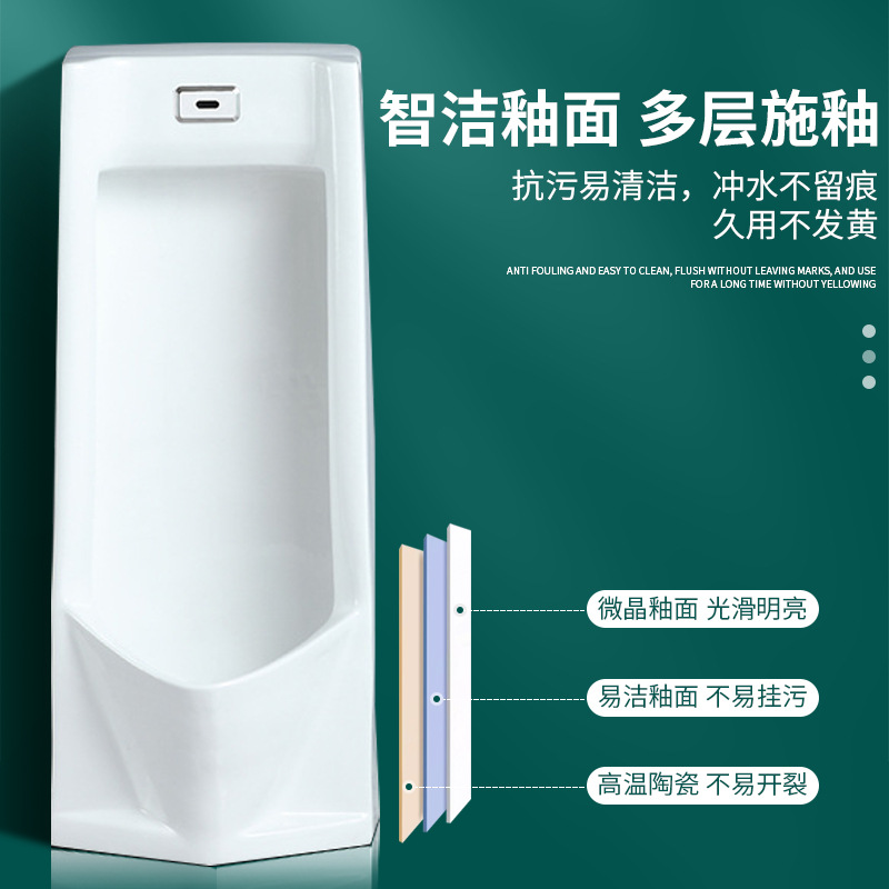 urinario de cerámica de piso para hombre, urinador de inducción automática de drenaje de orina, urinador de la escuela doméstica