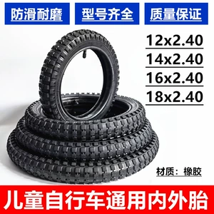 Permanent children's bicycle inner and outer tires 12/14/16/18/20 inch x2.125/2.40 stroller inner and outer wheels
