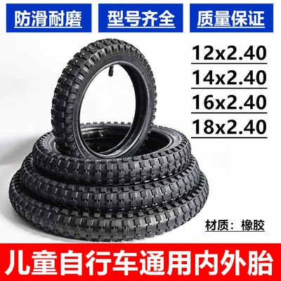 Permanent children's bicycle inner and outer tires 12/14/16/18/20 inch x2.125/2.40 stroller inner and outer wheels (Elektrikli avtomobil şinləri)