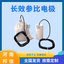 饱和硫酸铜参比电极MCT-II长效阴保参比电极电位测量参比电极