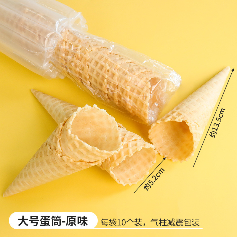 오리지널 대형 콘 10개§