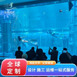 鱼缸;造景/装饰;其他有机玻璃