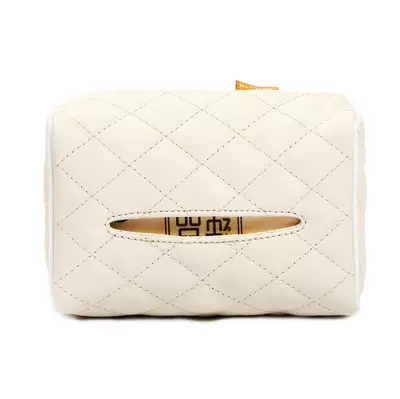 Creative car leather paper box | Car tissue box/set - beige