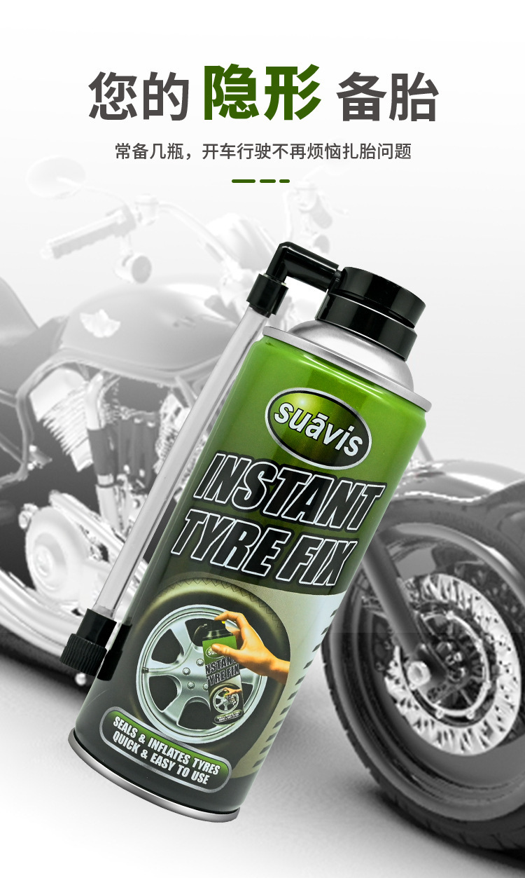 Auto tire repair liquid agent automatically inflates electric motorcycle vacuum tire self-filling liquid emergency factory cross-border special