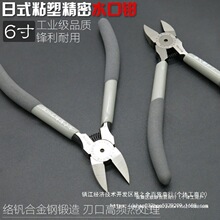 �ձ�����ˮ���Qƫ���Q��ģ��С���Q��ˮ�����M��늹�б���Q����