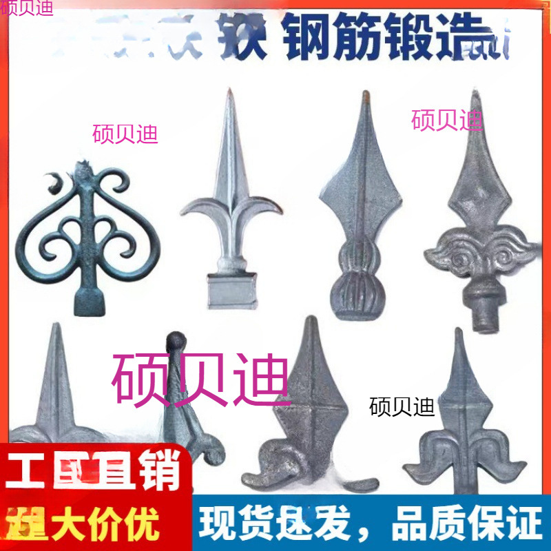 围墙护栏枪头尖头配件矛尖铁艺护院围栏带刺熟铁铸铁钢材箭头防护