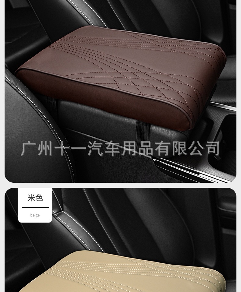 Car armrest box pad, memory foam heightening pad, universal car center console armrest pillow cover, extended and thickened