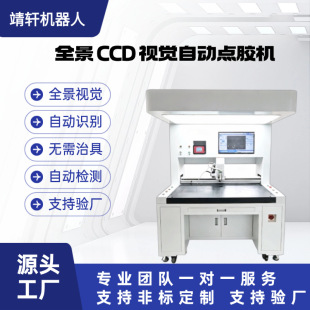ȫ�� CCD ҕ�X�Ԅ��c�z�C���ʽҕ�X���z�C�o���ξ�ȫ��ȫ���R�e