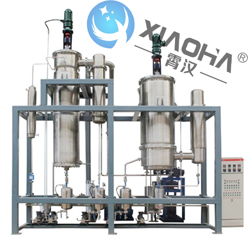 实验室薄膜蒸发器 高真空离心式刮板薄膜蒸发器 厂家直销