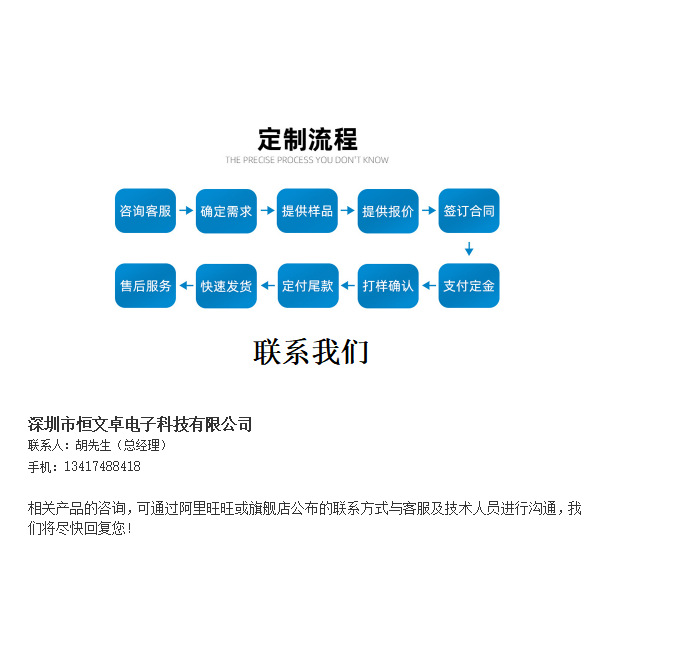微信截图_20241123181600