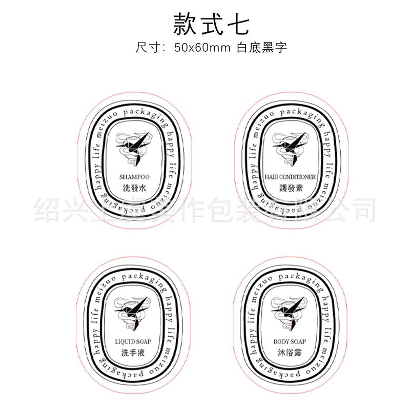 Pvc防水粘着フィルムは傷を残さずに手を洗うことができます。|undefined