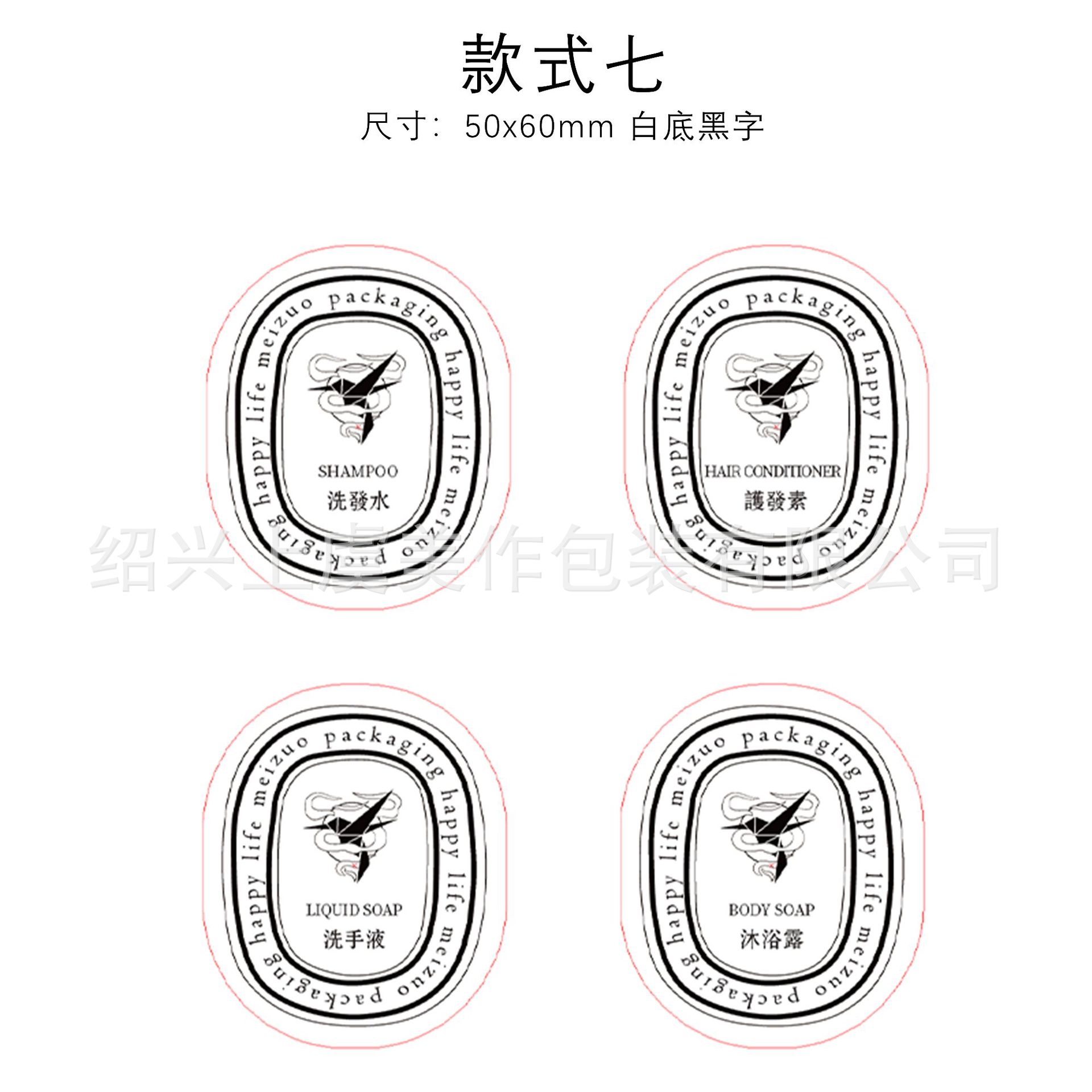 흰색, 일곱 번째 스티커(4개 세트)