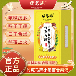 ����Դ�����R��С���ٺ��末��轼t�����Aѩ������é��40��160g