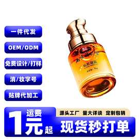 南京同仁堂私处凝露15g高潮液女用快感增强液水溶性人体润滑油剂