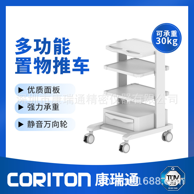 护士仪器车美容工具置物架查房护理推车