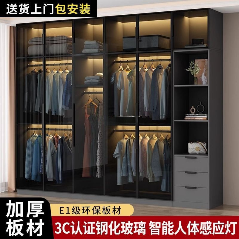 衣柜家用卧室小户型收纳储物柜现代简约玻璃柜衣帽间轻奢组合衣橱|undefined