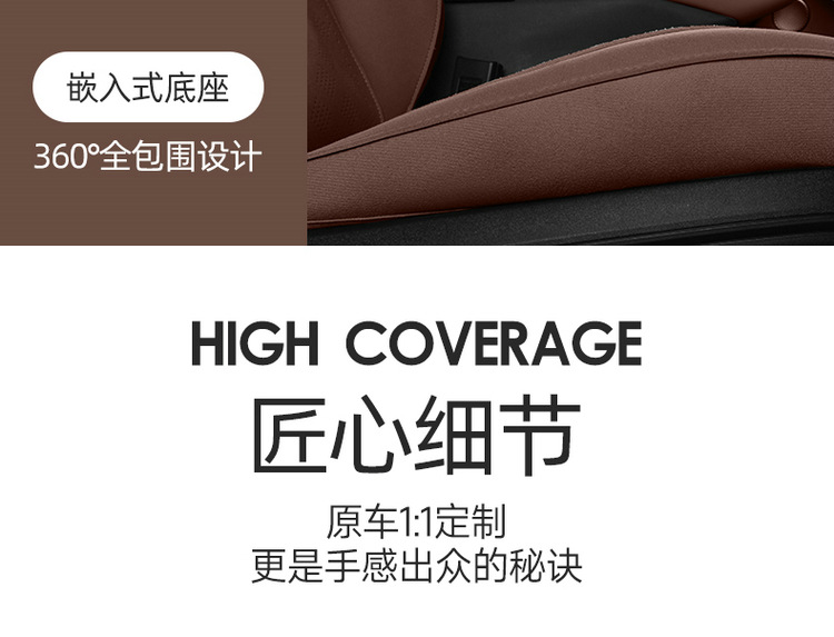 Changan Qiyuan A07 Special Car Seat Cover, Four-Season Universal Seat Cushion, Suede Leather Seat Cushion, Ventilated and Breathable Seat Cover