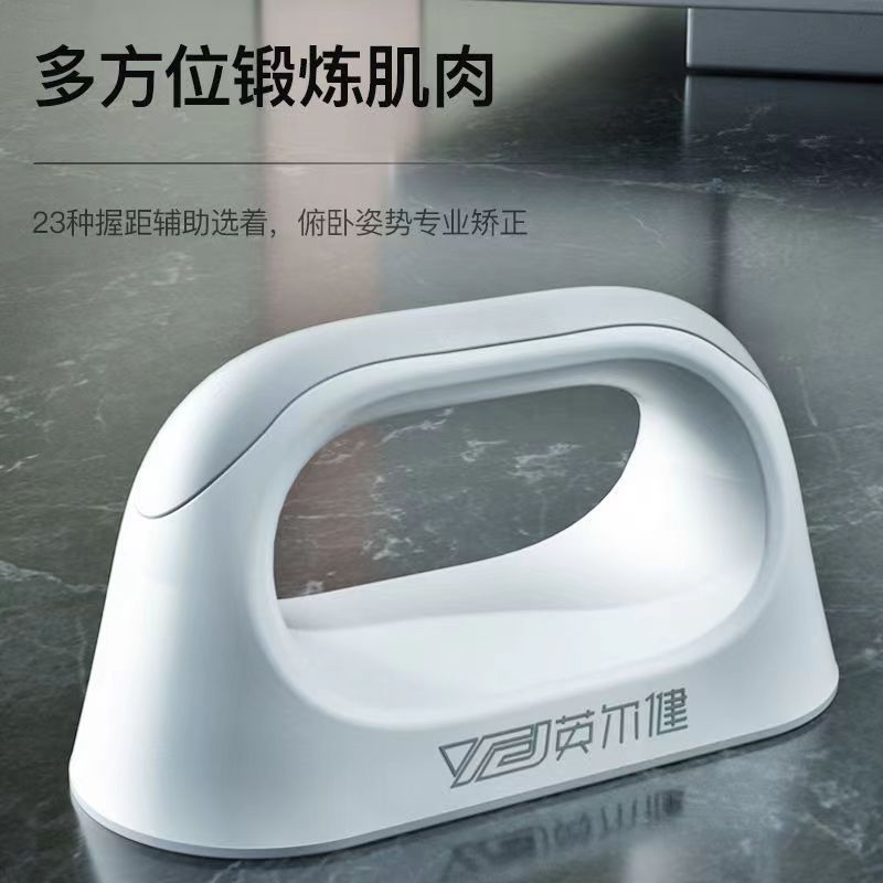 Factory single-pin latest upgraded push-up bracket exercise chest muscle arm muscle fitness equipment household non-slip