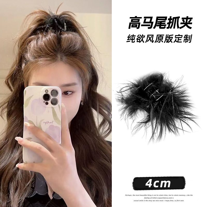 20#Black feather ponytail clip