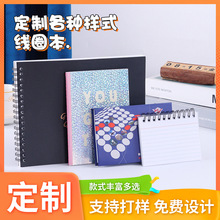 制作线圈本创意卡通记事本便签本广告活页本线圈笔记本LOGO制定