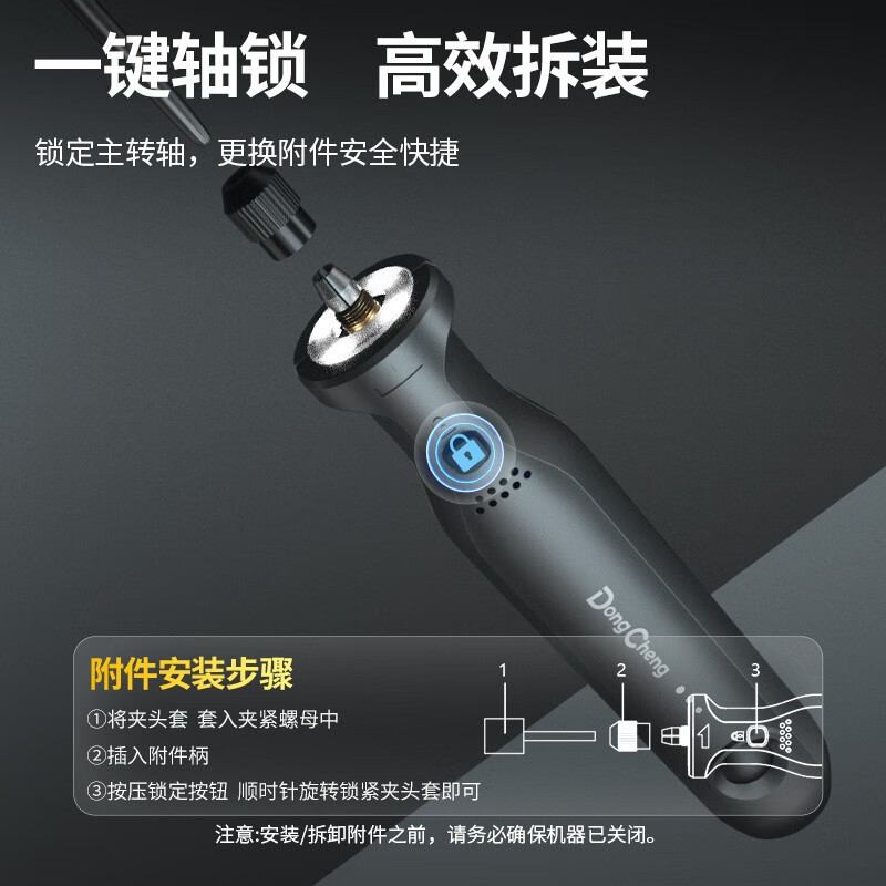Molino eléctrico de litio Dongcheng multifuncional pequeño molino eléctrico manual DIY herramientas de talla de jade pulido grabado pluma artefacto DC