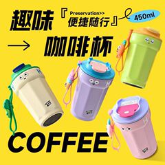 女性向けの軽くて高級な316コーヒーサーモスカップ、見栄えの良い大容量の付属水カップ、学生向けのポータブルカーキュートカップ