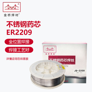 ��򺸲Ĳ��P�șо���zJQ-2209�p��䓲��P䓺��z2209��2205 ���l