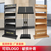 资料架展示架落地金属宣传册展架售楼部处户型图单页杂志架报刊架