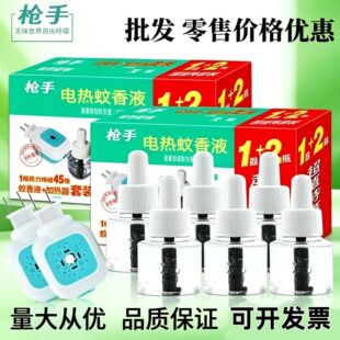 ������Ʒ���ʽ늟�����ҺƬ�a���b1+2+72��������oζ���l���]