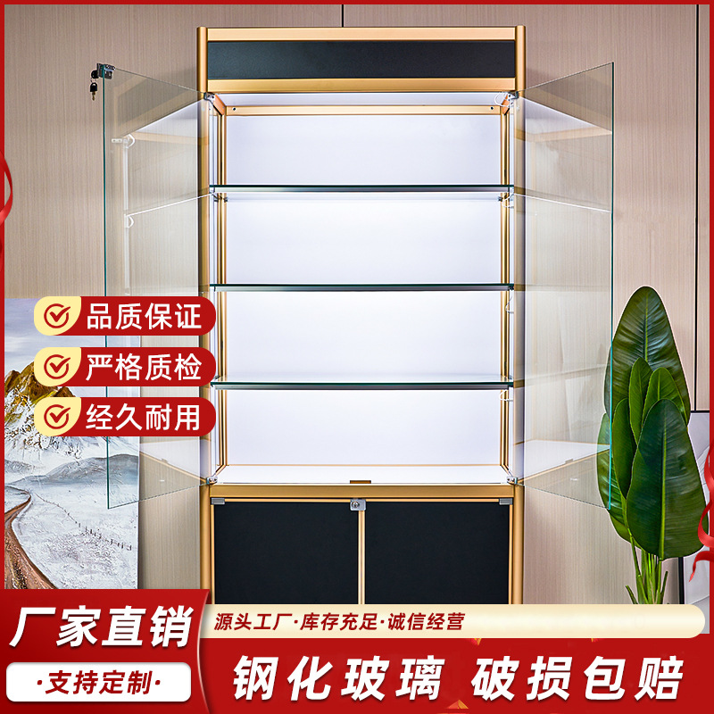 玻璃展示柜样品产品陈列柜饰品礼品展示架奖杯奖牌柜荣誉证书展柜