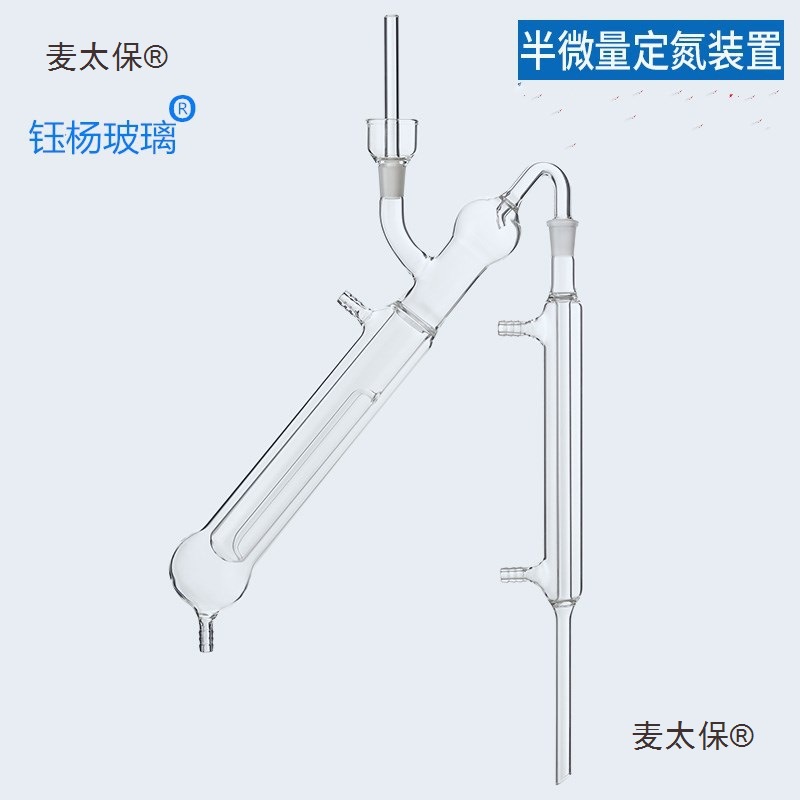 1765半微量定氮蒸馏装置，凯氏定氮仪，凯氏定氮蒸馏装置麦太保