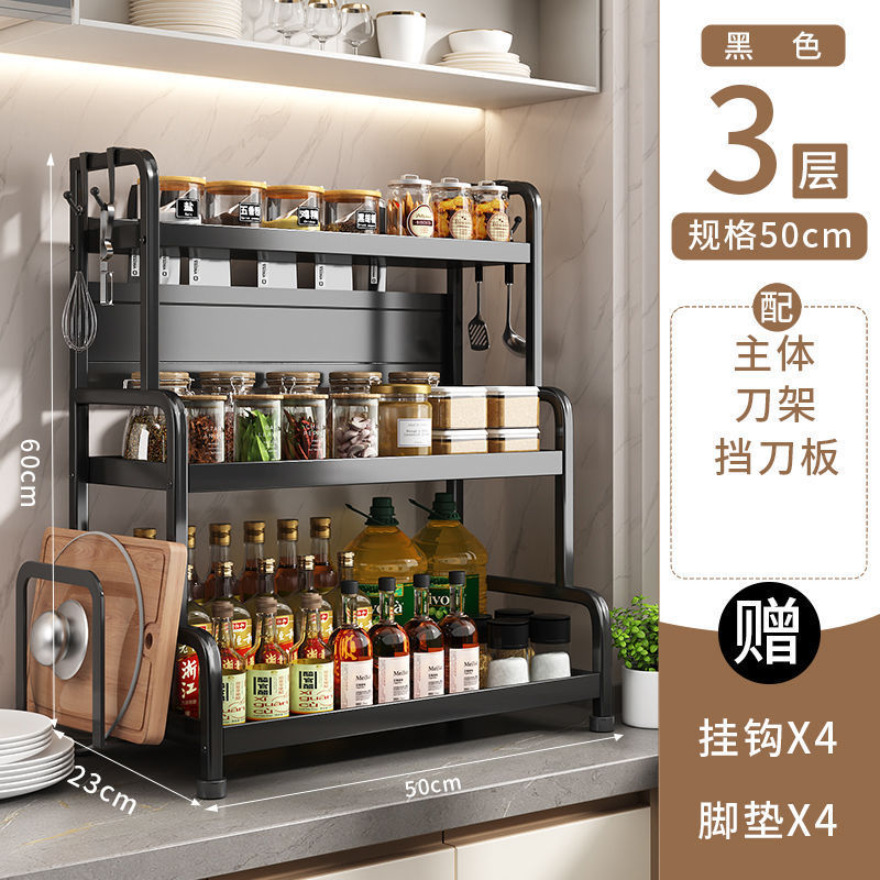 源工場厨房多機能調味料棚箸ホルダーテーブル調味料収納用品多層棚|undefined