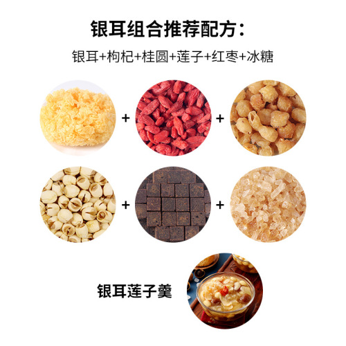 Gutian specialty Ugly ear glutinous ear dry Tremella Ugly ear 500g source manufacturer wholesale easy to come out of glue soft and waxy