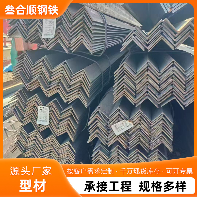 方钢扁钢型材角钢槽钢H型钢0235B规格型号齐全现货零售扁Q235B