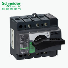 Schneider INS Load Break Switch 3P 4P Three-Phase Four-Wire Rotating Black Handle 40A~630A Isolator Switch
