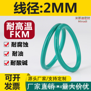 ���zO��Ȧ�ܷ�Ȧ����O��Ȧ����2mm*�⏽5-220mmO�����z�ܷ�Ȧ